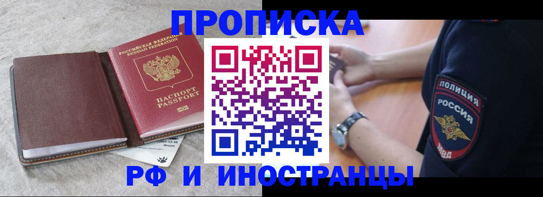 регистрация для дет. сада в Ингушетии